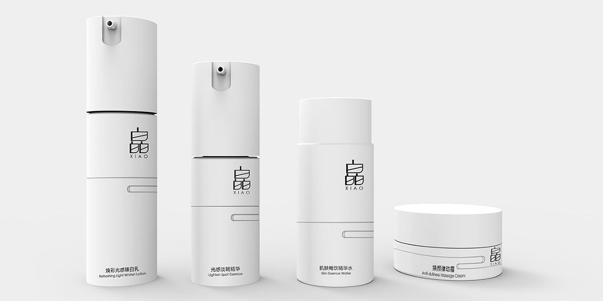 衡美膚全美白系列包裝設(shè)計